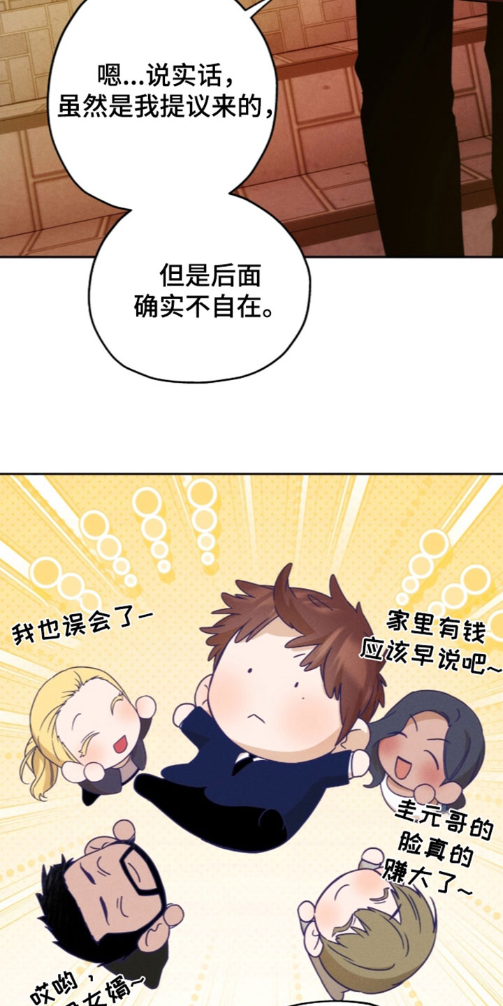 第263话20