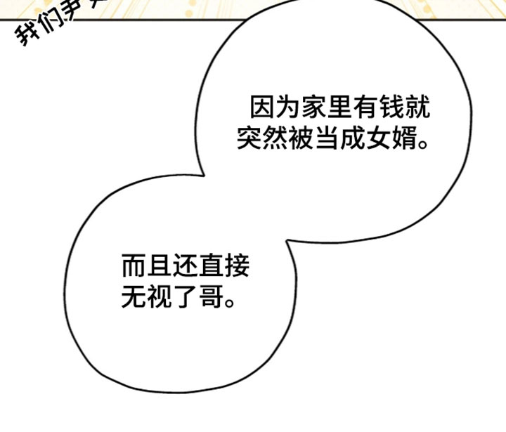 第263话21