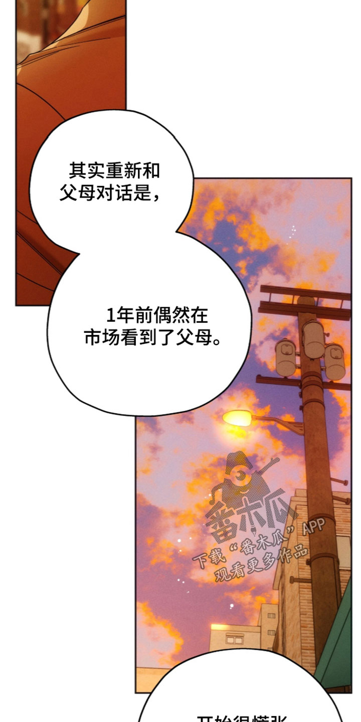 第263话23