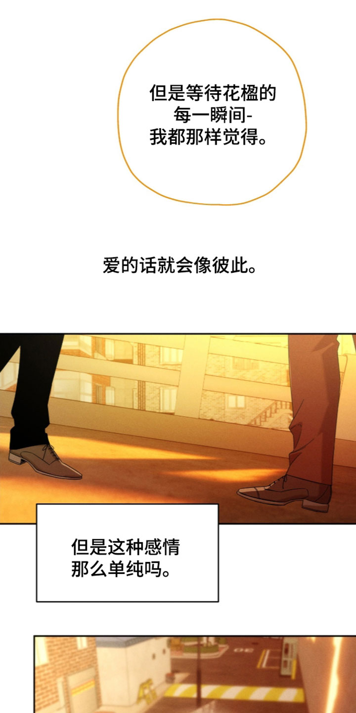 第263话32