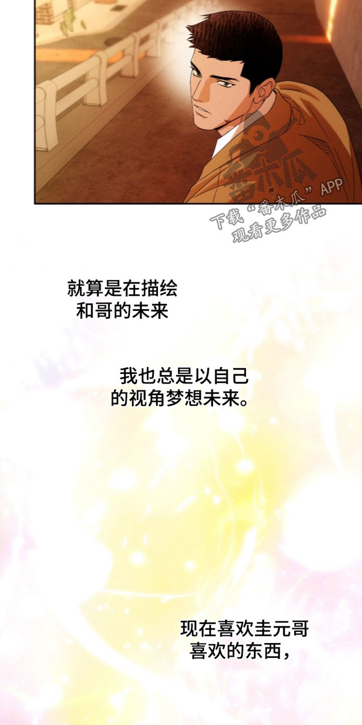 第263话33