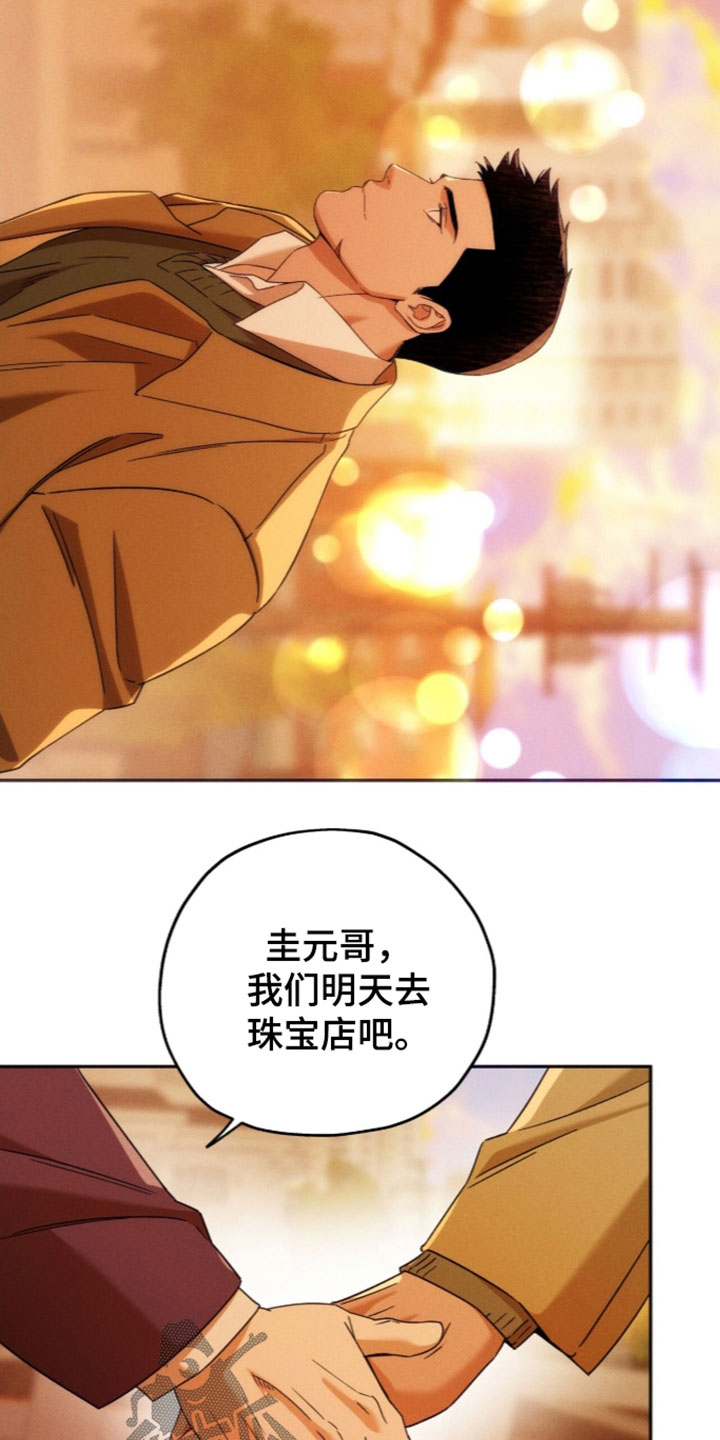 第263话35