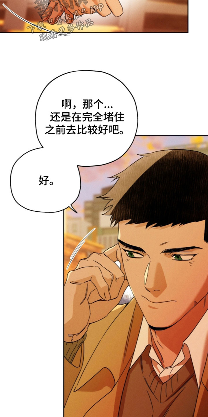 第263话36