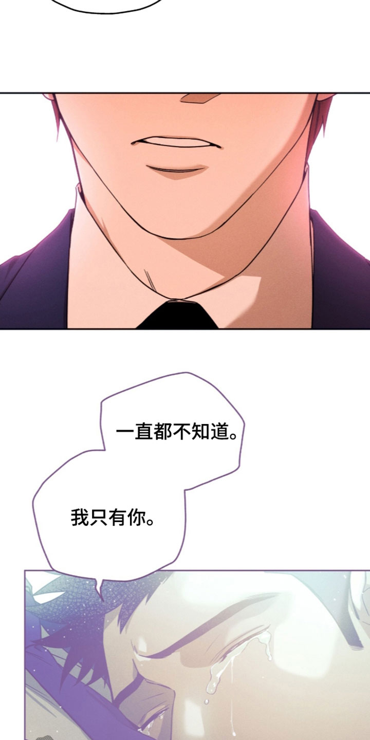 第263话8