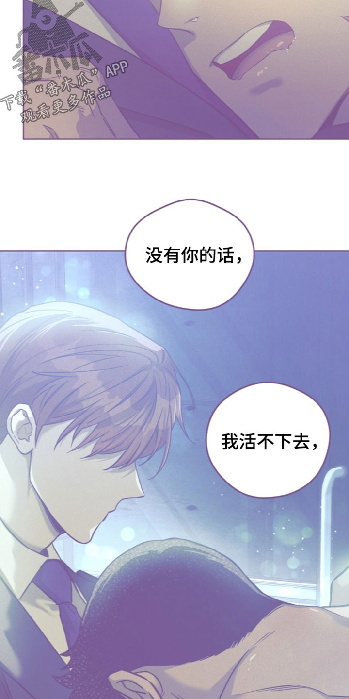 第263话9