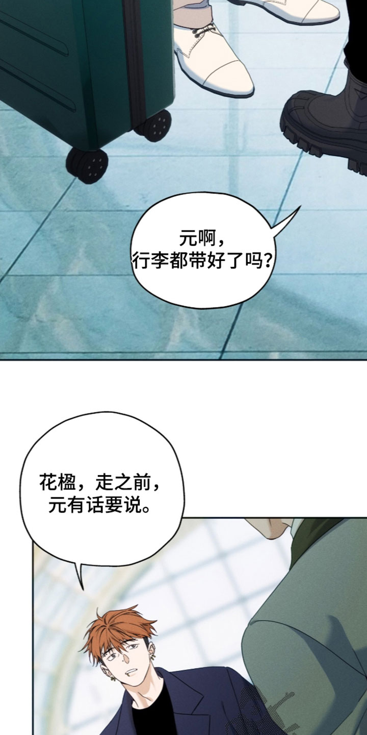 第262话1