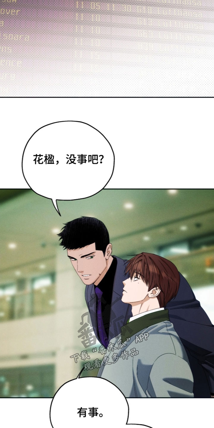 第262话10