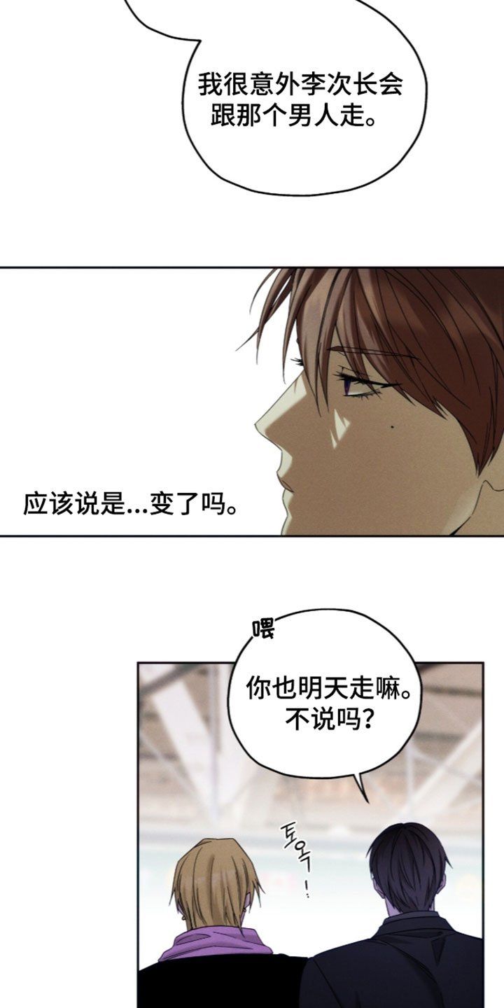 第262话11