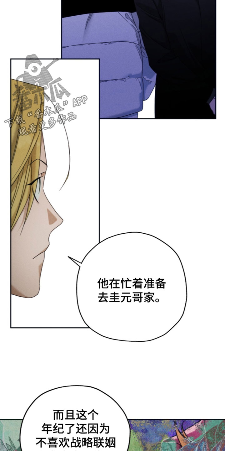 第262话12