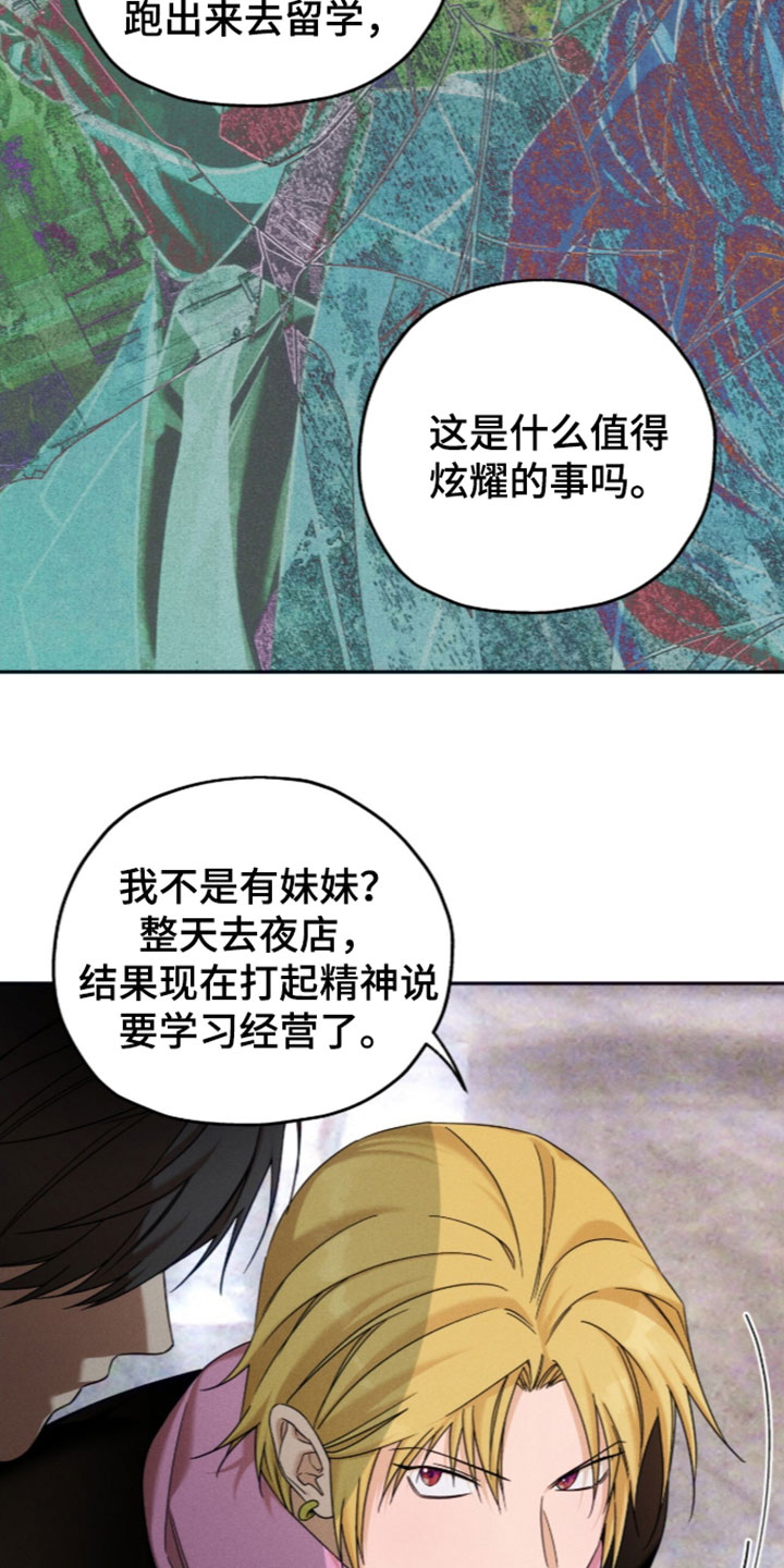 第262话13