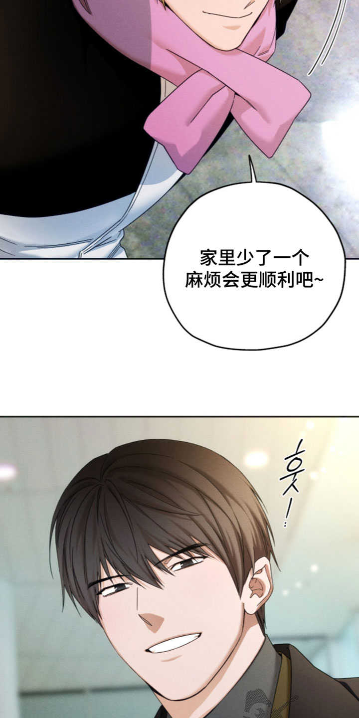 第262话14