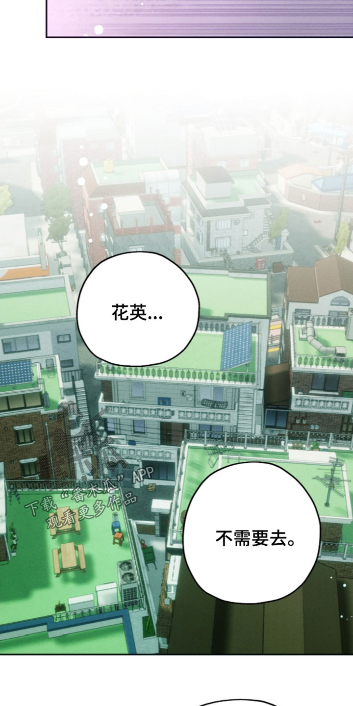 第262话17
