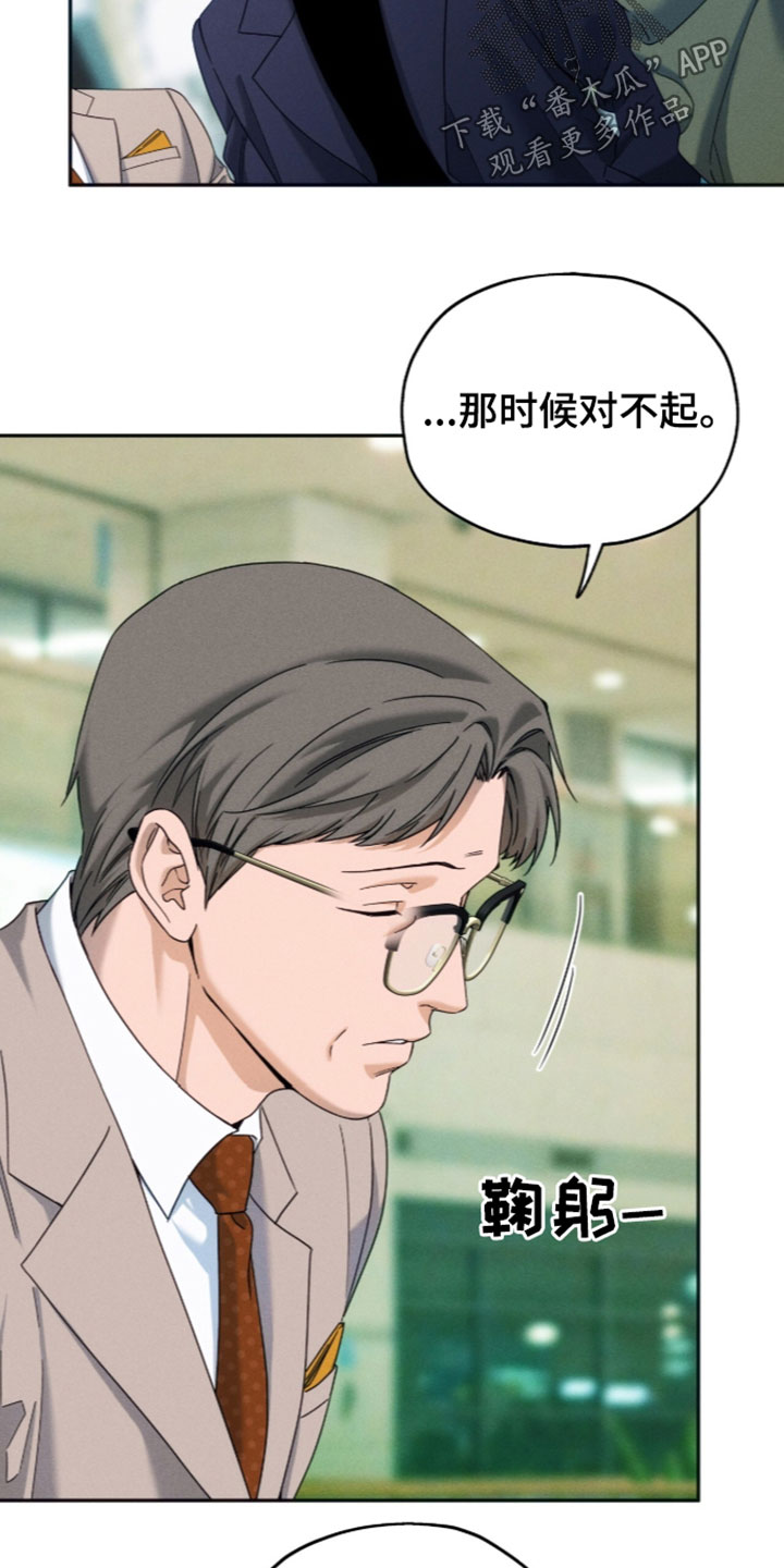 第262话2