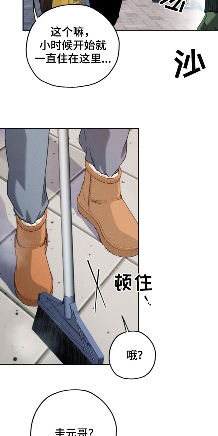 第262话20