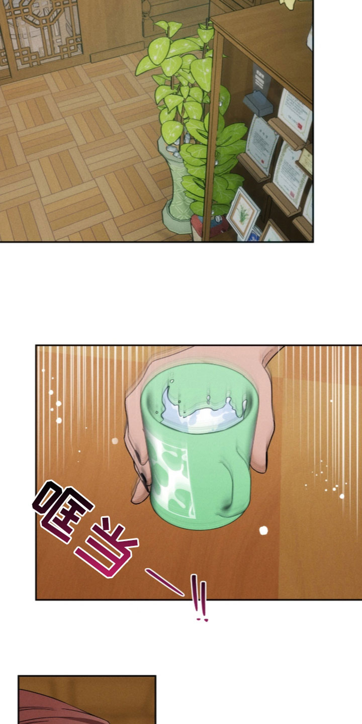 第262话23
