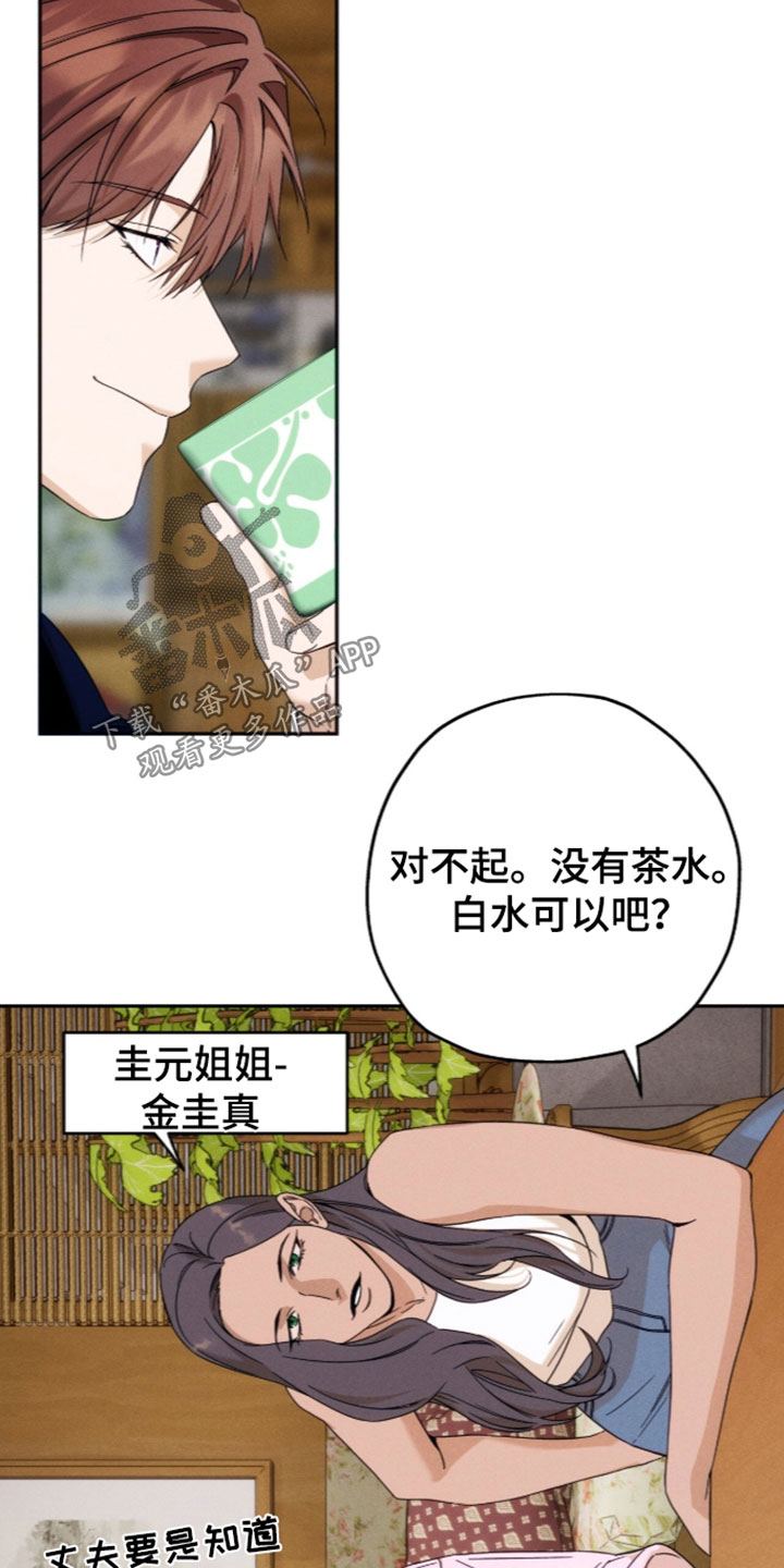 第262话24