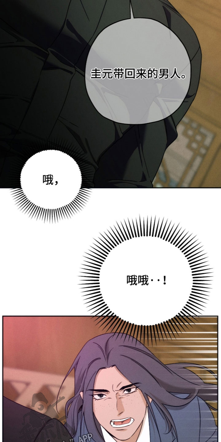 第262话30