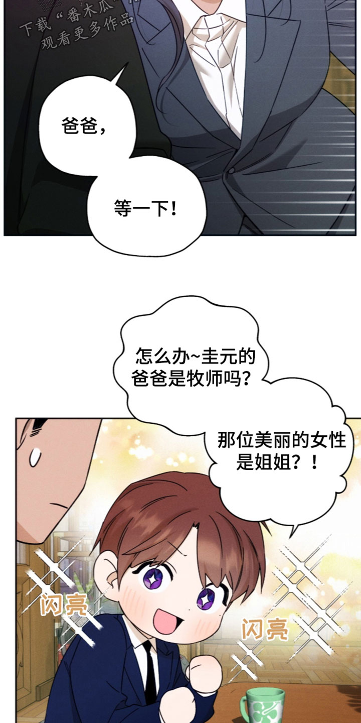 第262话31