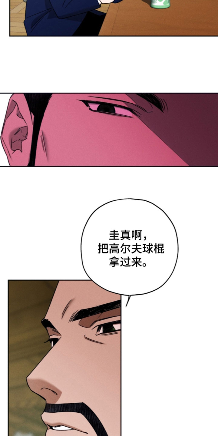 第262话32