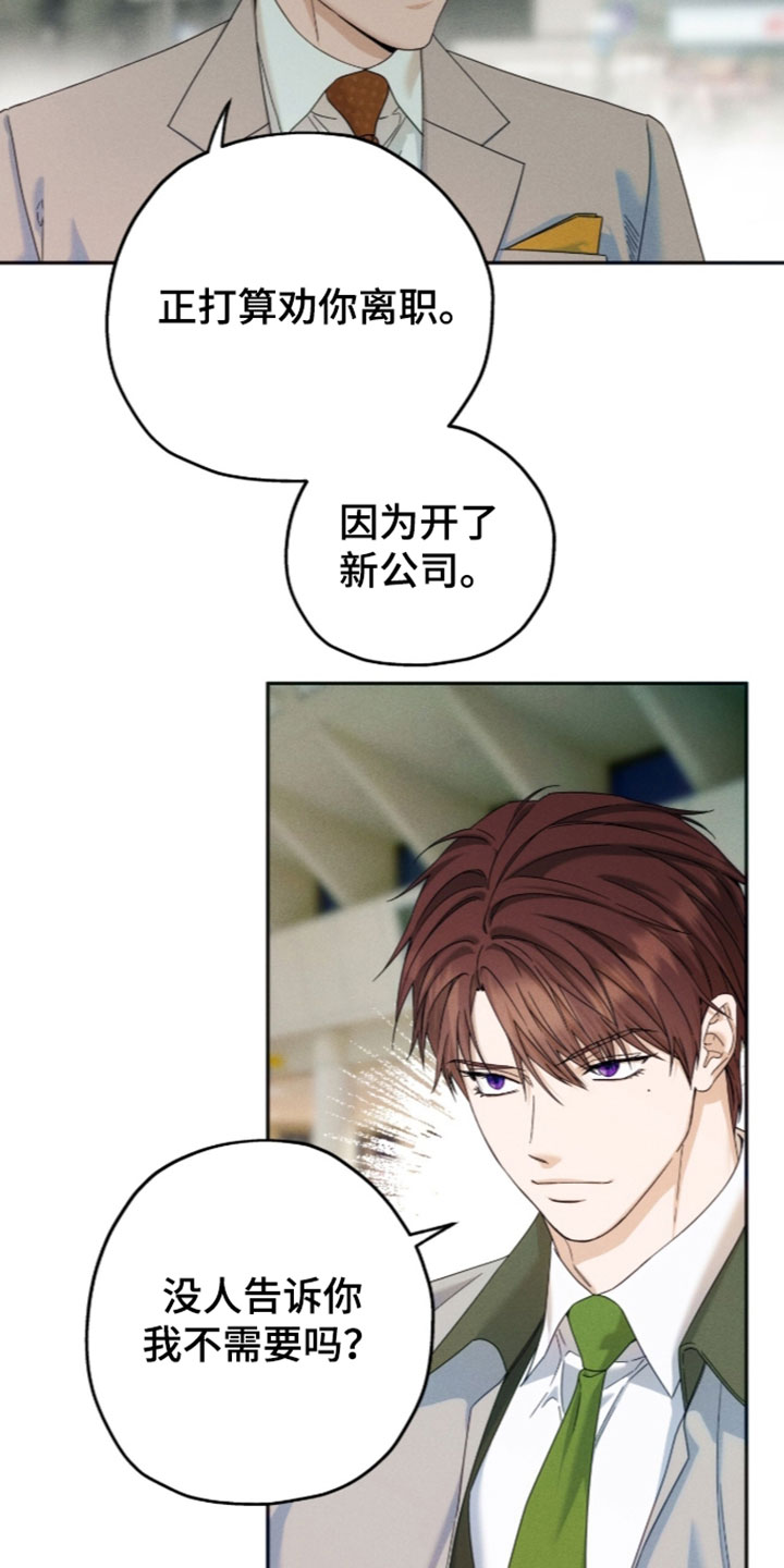第262话5