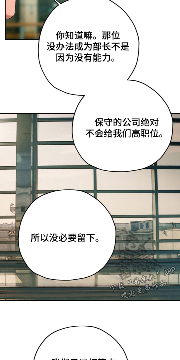 第262话8