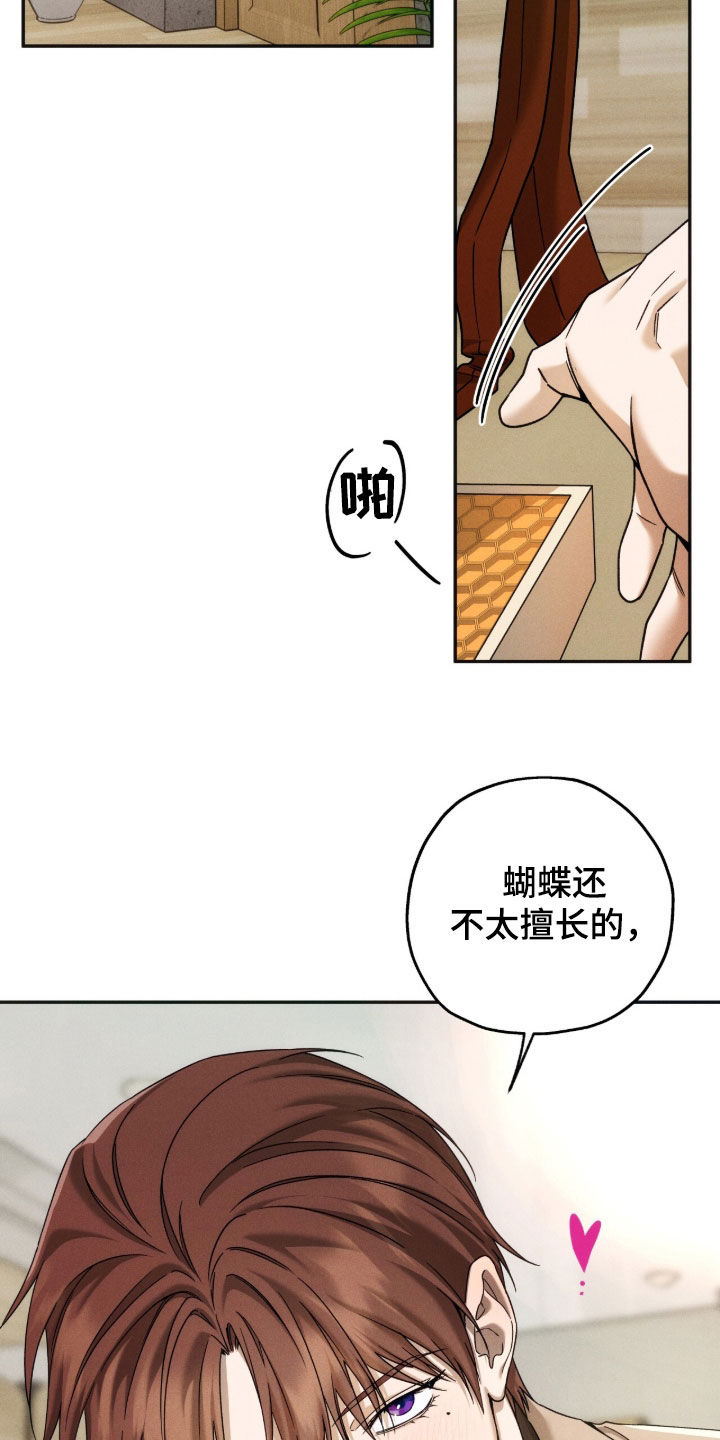第261话1