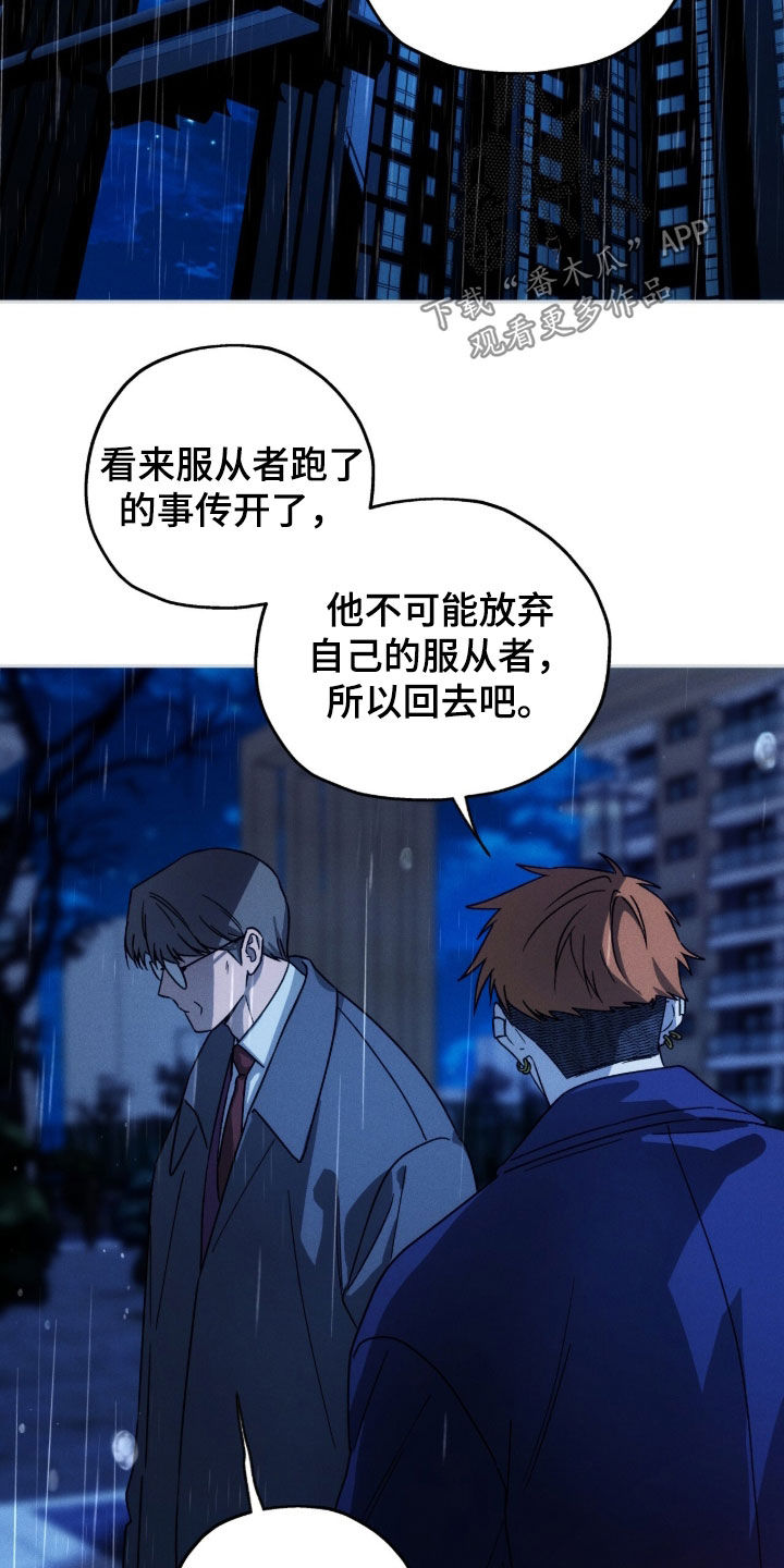 第261话11