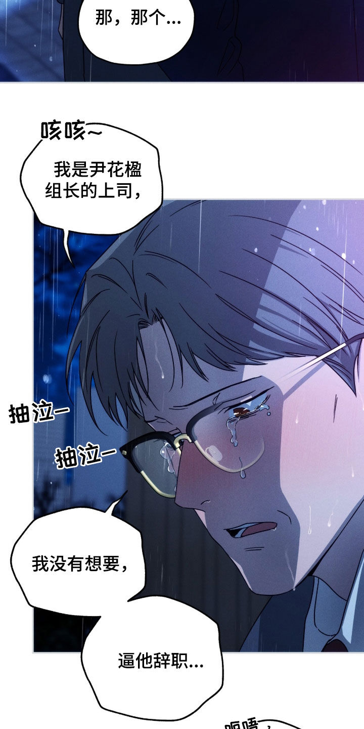 第261话12