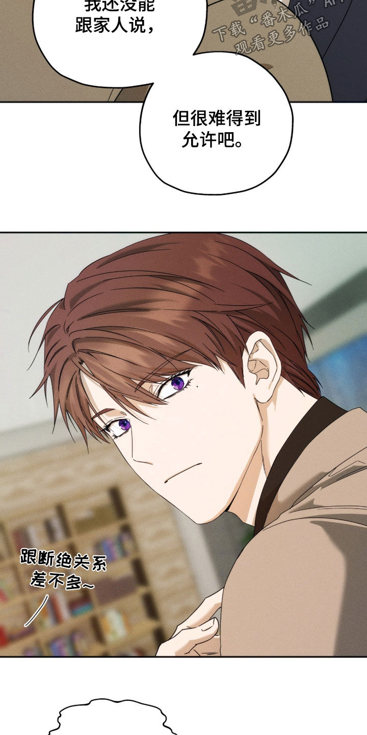 第261话16