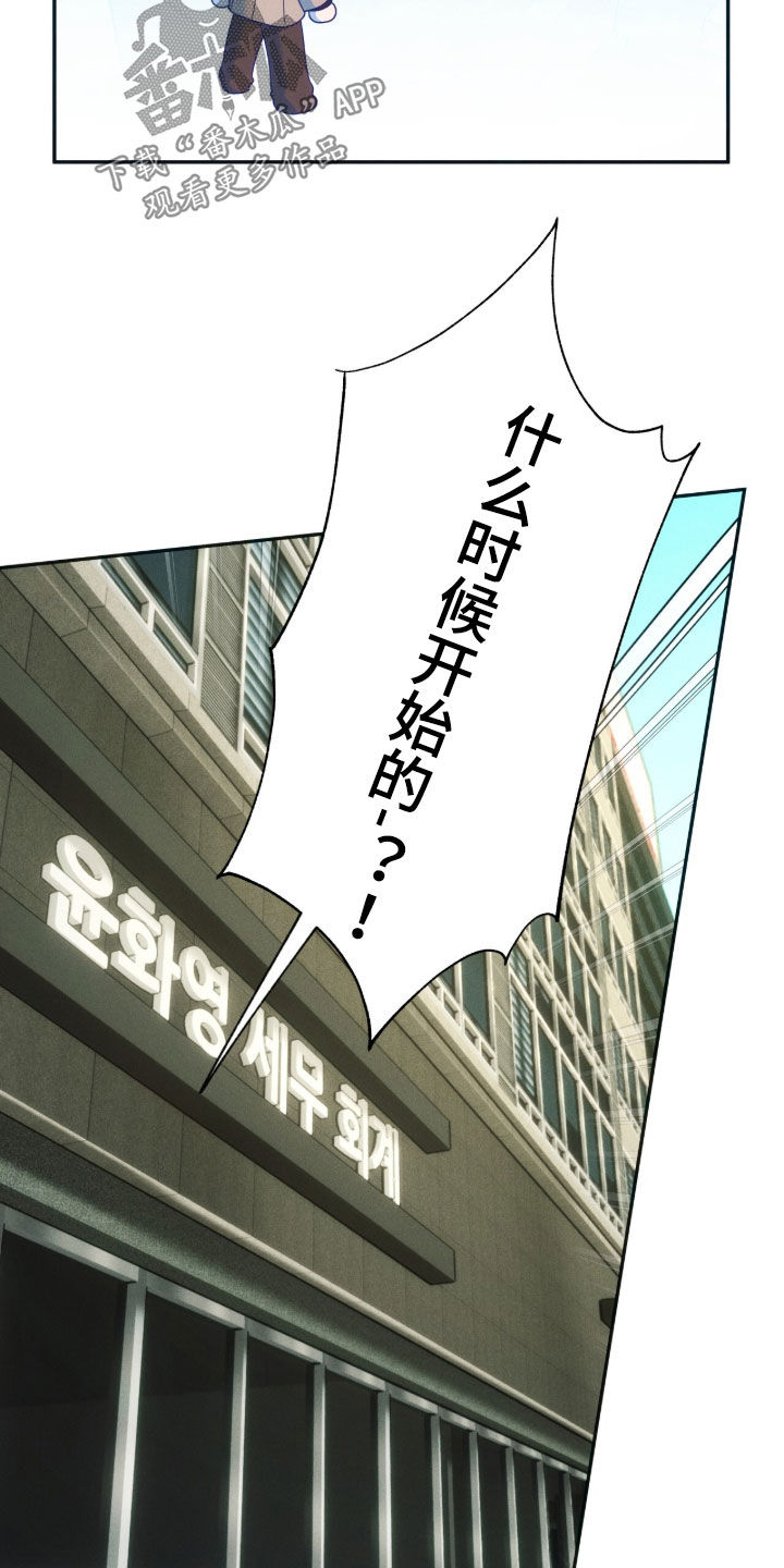 第261话18