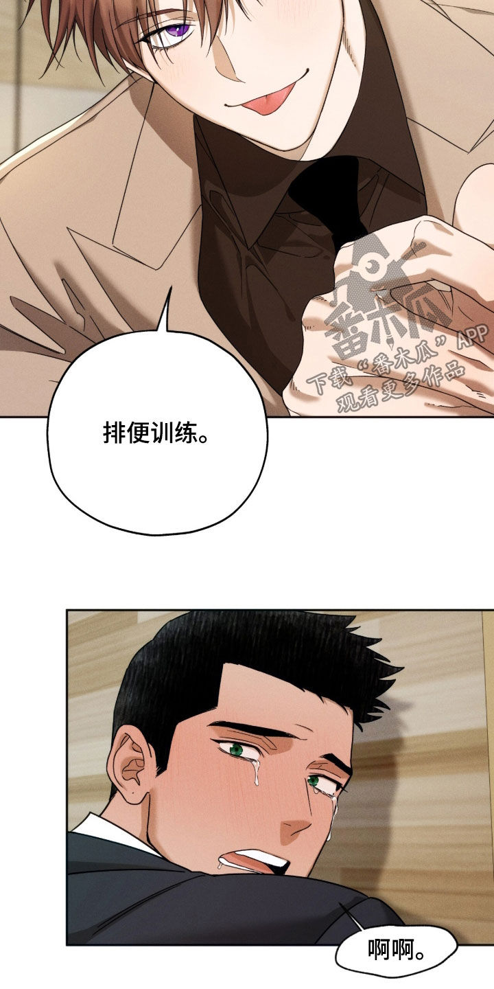 第261话2