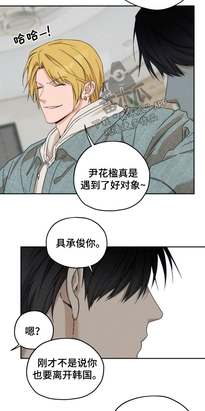 第261话20