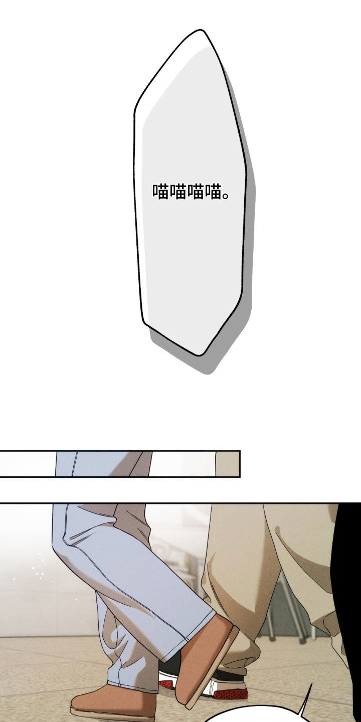 第261话3