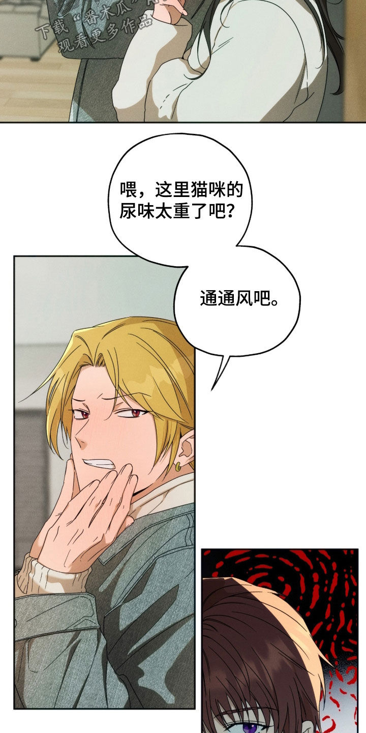 第261话5