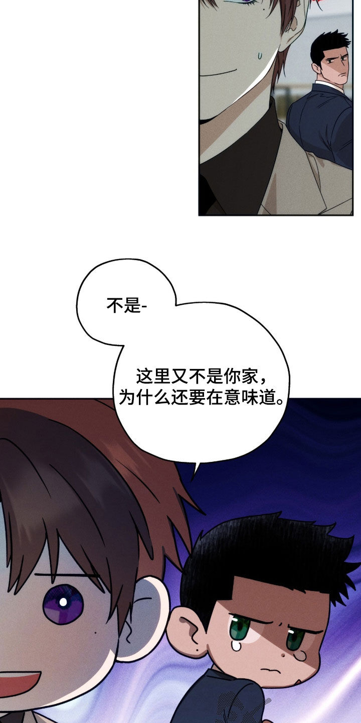 第261话6