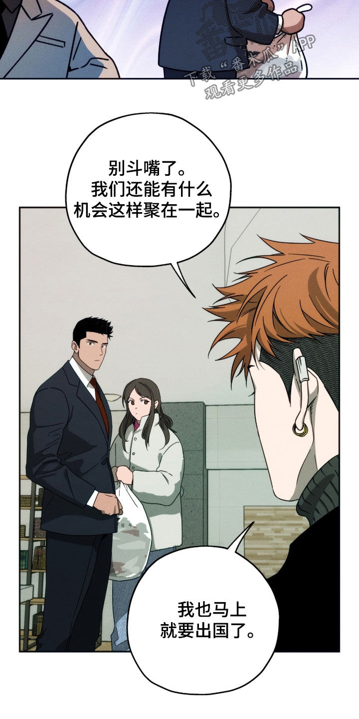 第261话7