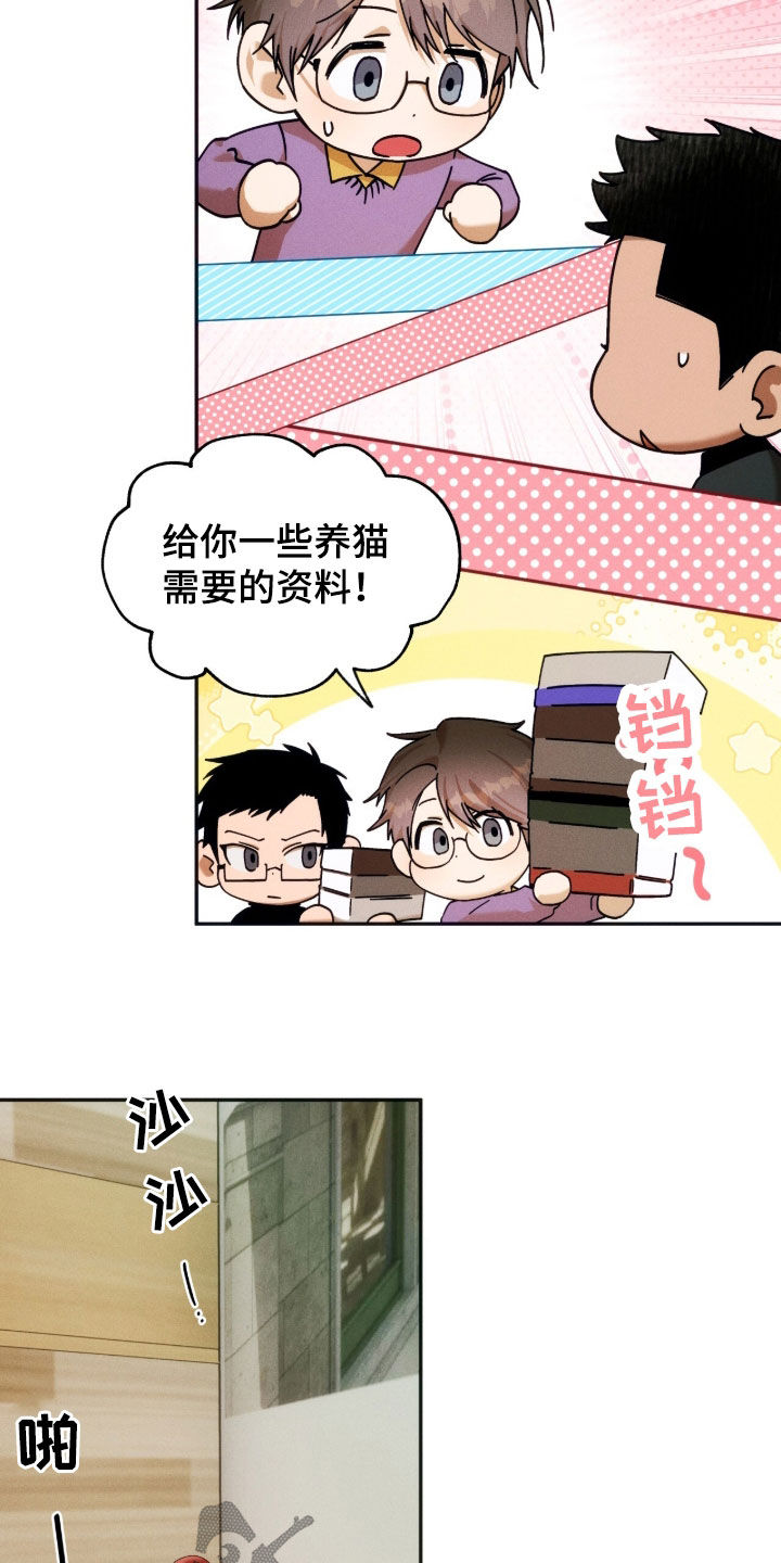 第260话1