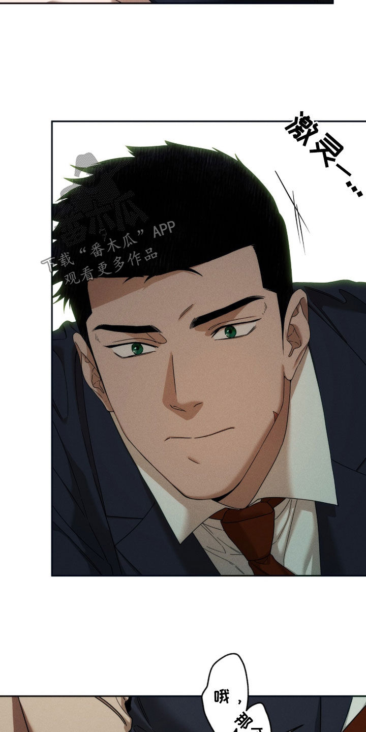 第260话10