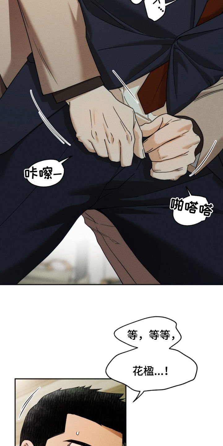 第260话11