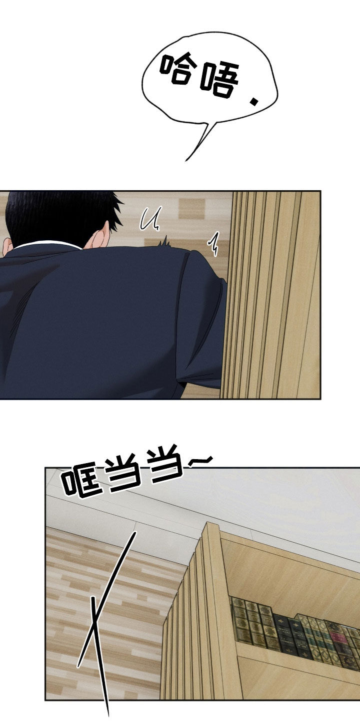 第260话13