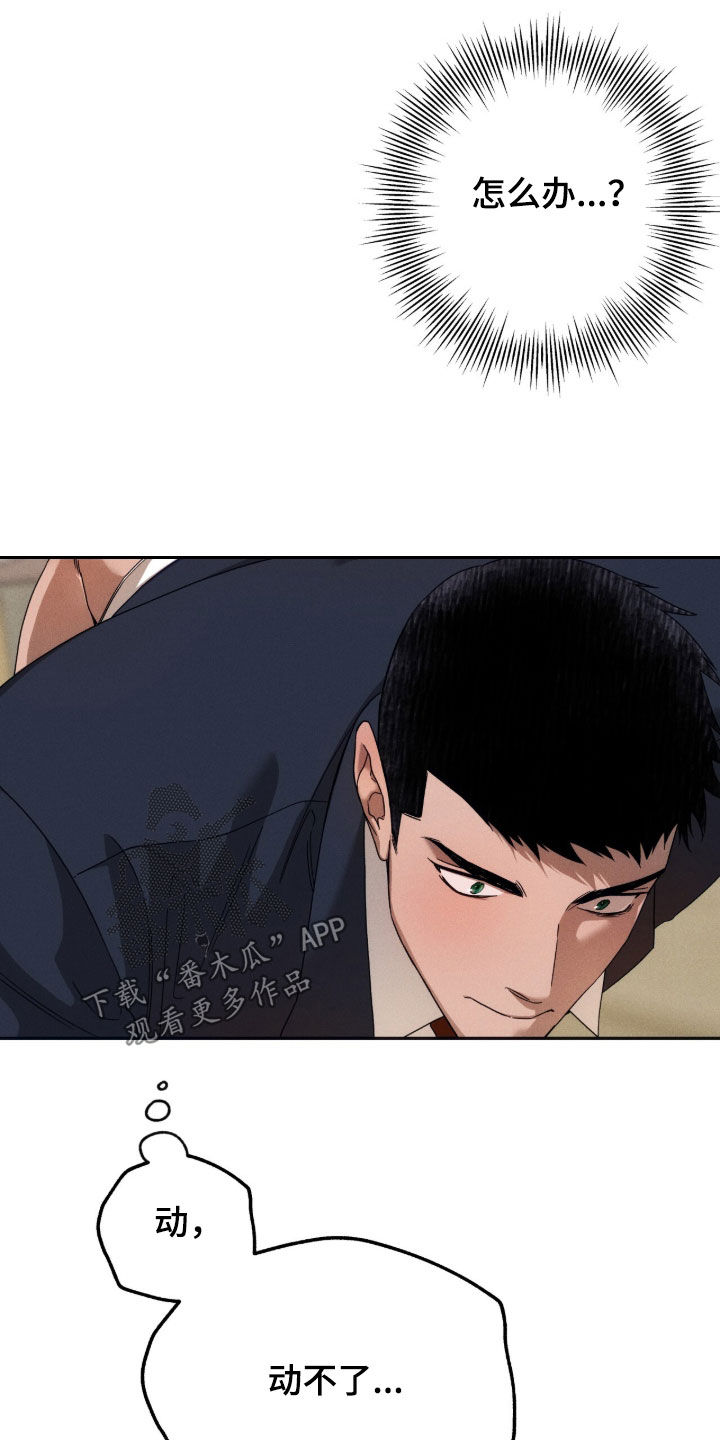 第260话14