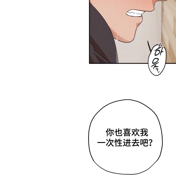 第260话16