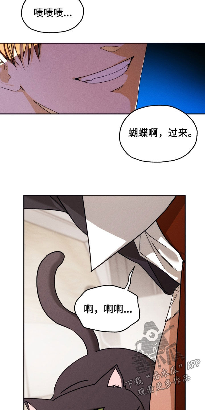 第260话20