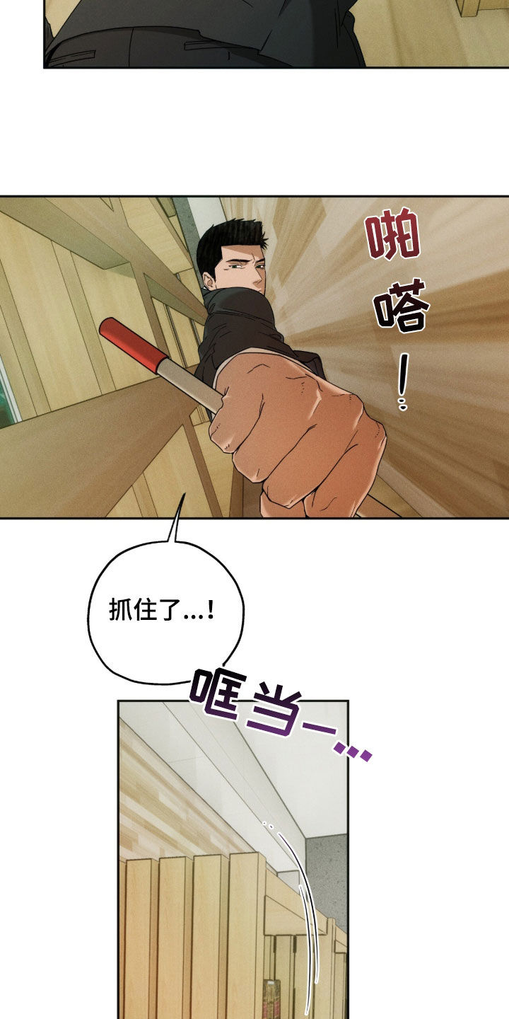 第260话3