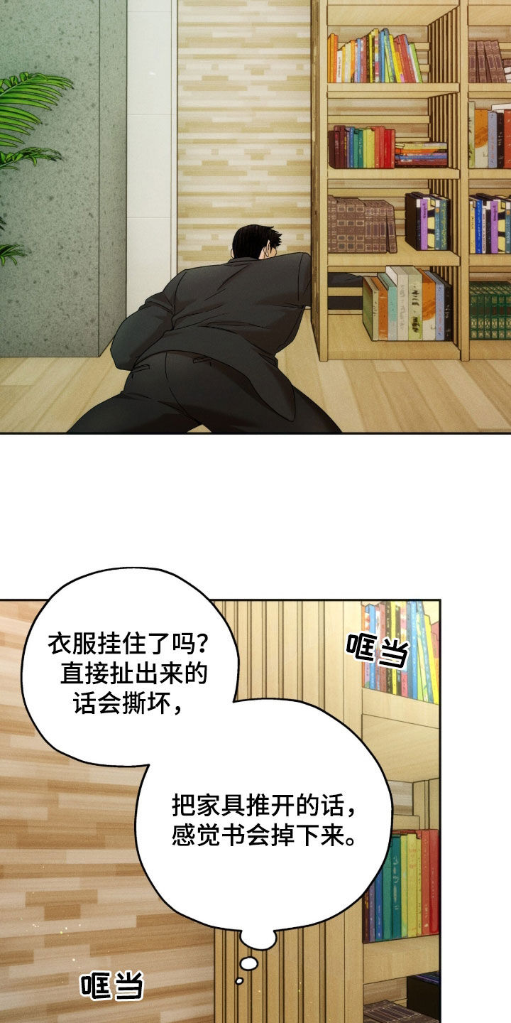 第260话5