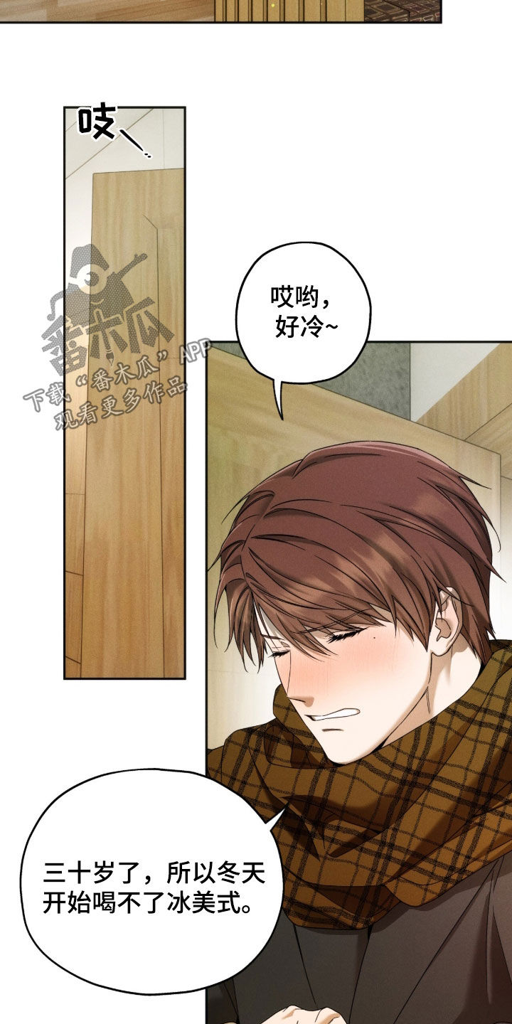 第260话6