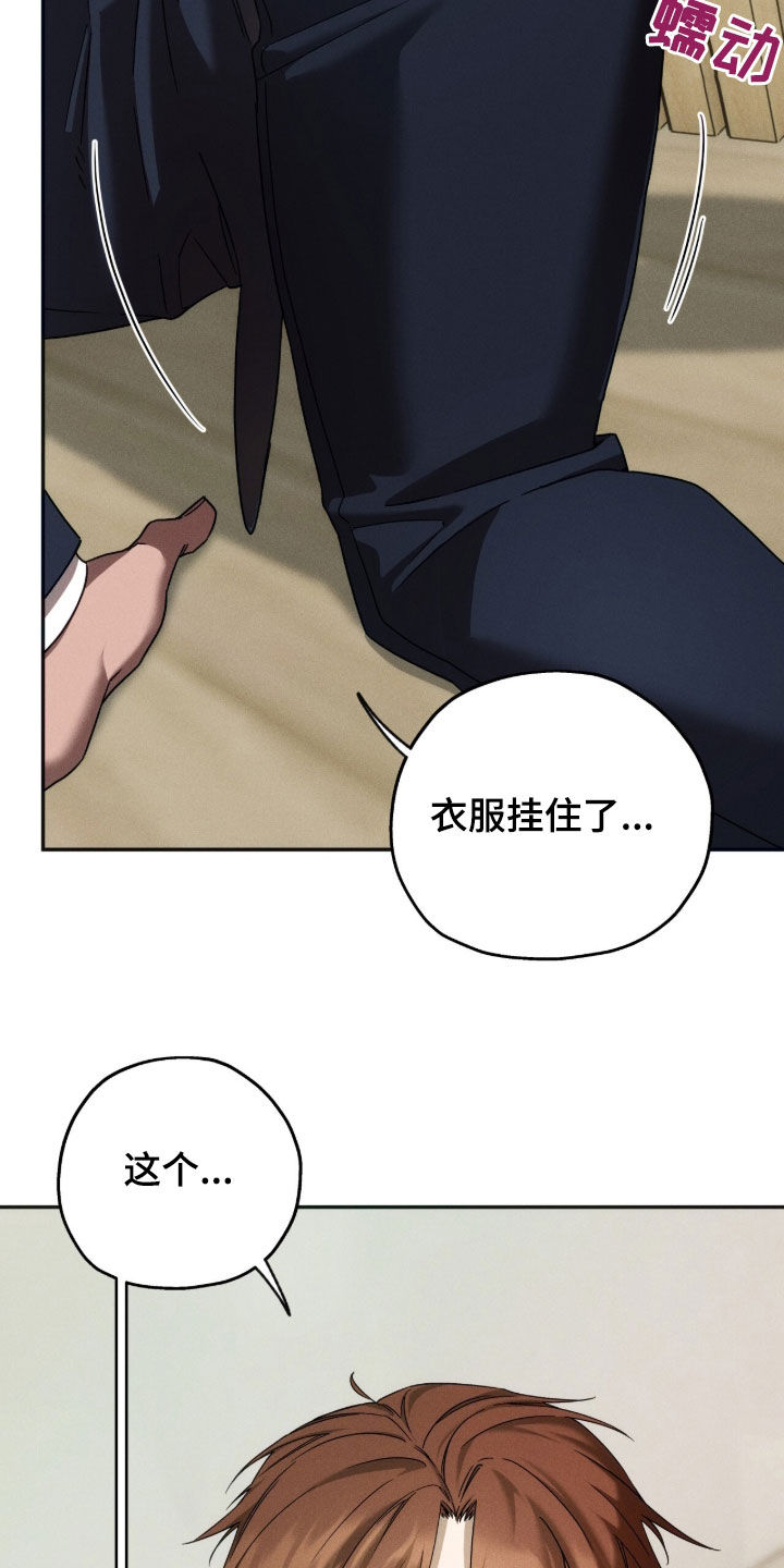 第260话8