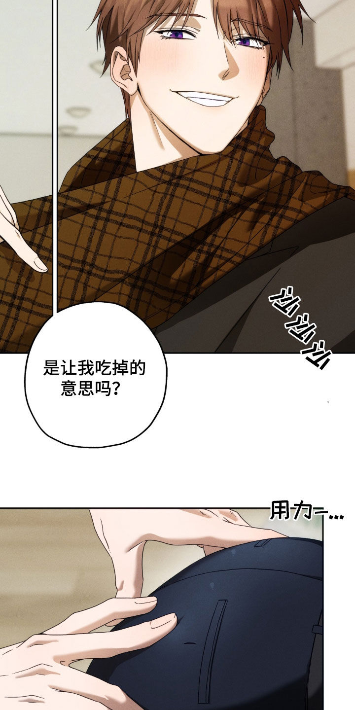 第260话9