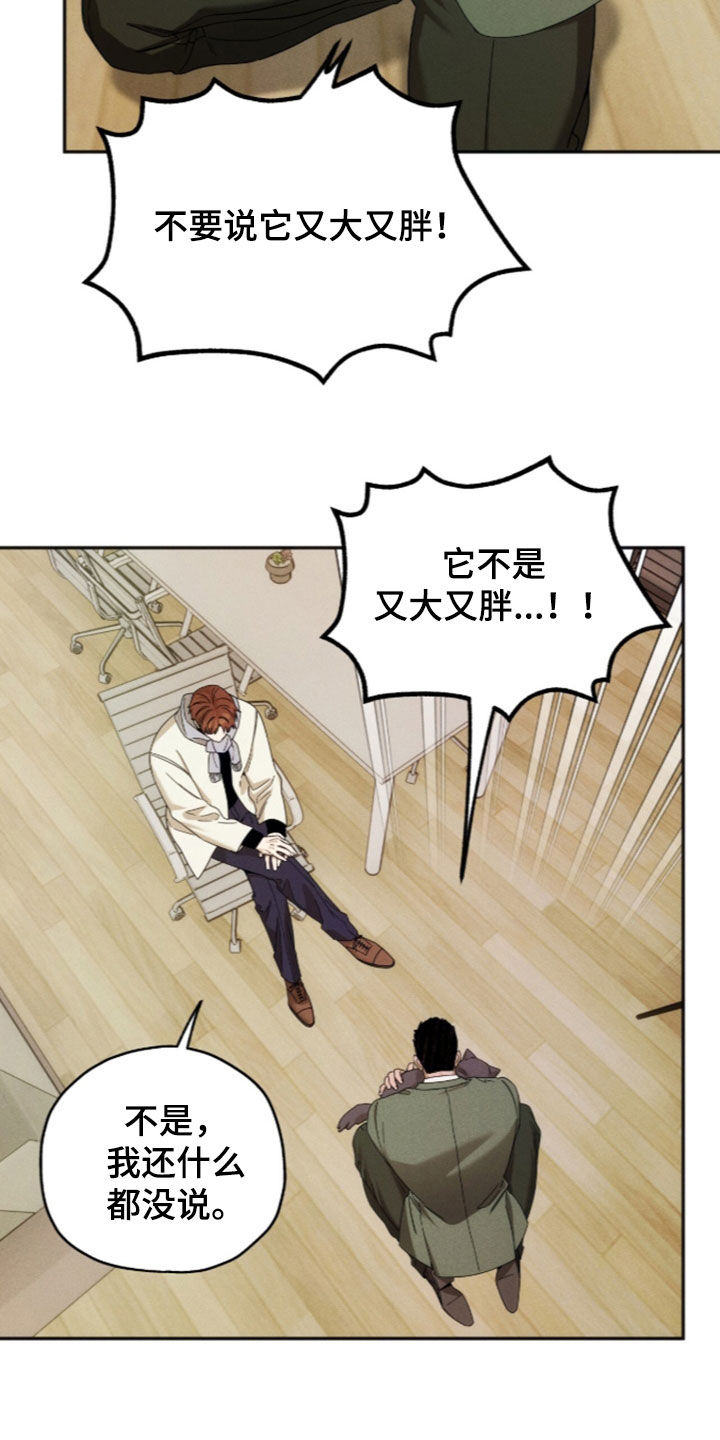 第259话1