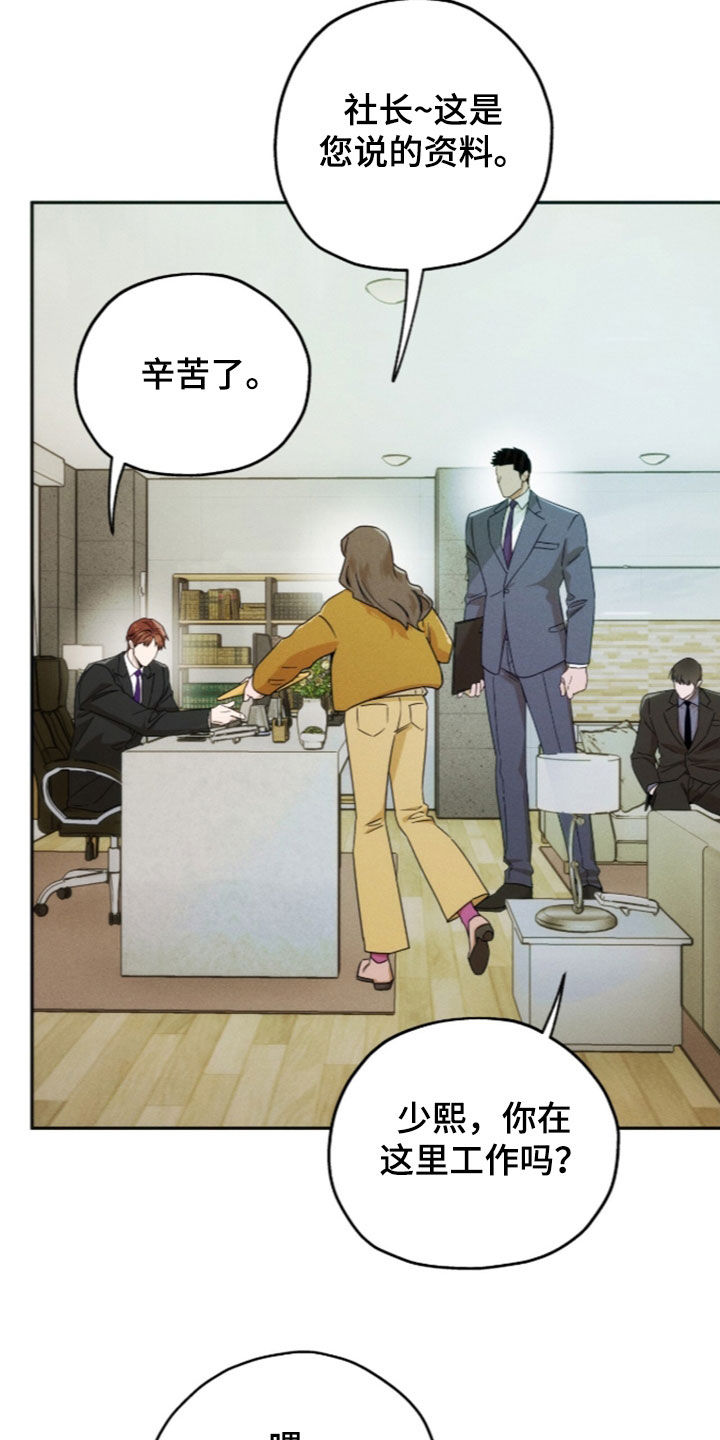 第259话10